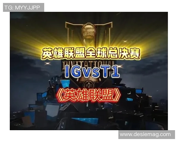 电竞比分英雄联盟灵活性排行榜揭晓IG战队荣登第六名引关注