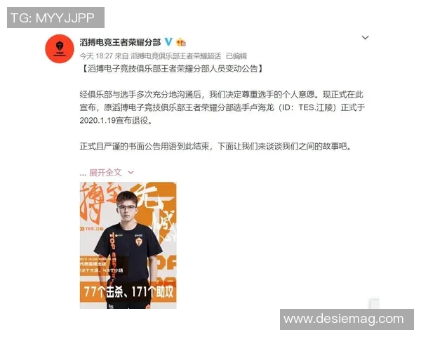 esports最新数据探秘王者荣耀V5耐力系统的奥秘与策略解析